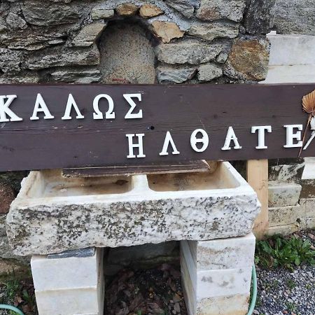 Malevos Traditional Houses Agios Petros  Bagian luar foto