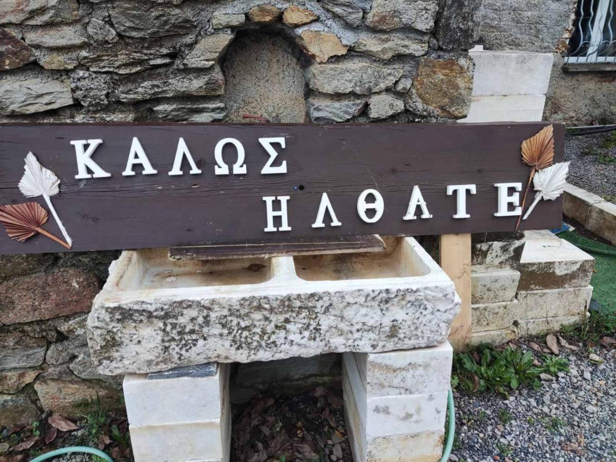 Malevos Traditional Houses Agios Petros  Bagian luar foto